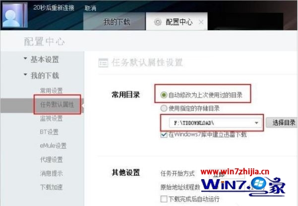 临时文件或其所在磁盘不可写(1)