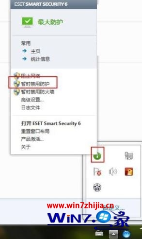 临时文件或其所在磁盘不可写(5)