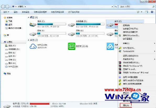 临时文件或其所在磁盘不可写(3)