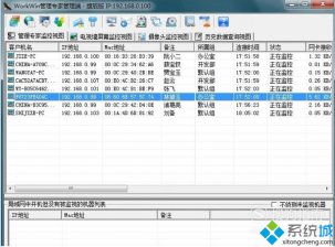 雨林木风纯净版win7局域网禁用usb怎么解决
