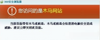 电脑公司Windows7系统防ARP攻击的设置技巧