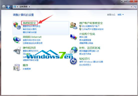 windows7系统的计算机管理在哪里(1)
