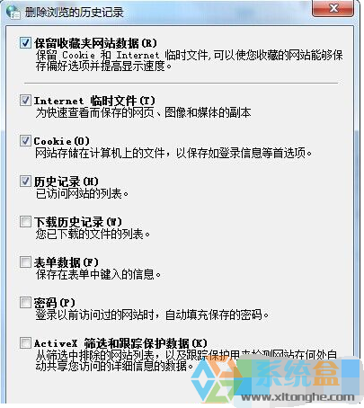 win7访问网页为何会出现缓慢、卡死的情况？(1)