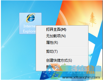 win7访问网页为何会出现缓慢、卡死的情况？