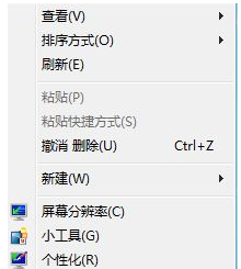 win7如何取消唤醒登录密码的教程