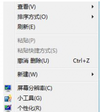 深度技术纯净版win7系统登录密码的取消教程
