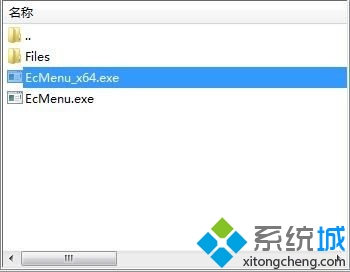 win7加密软件卸载后右键菜单很有加密选项怎么办(1)