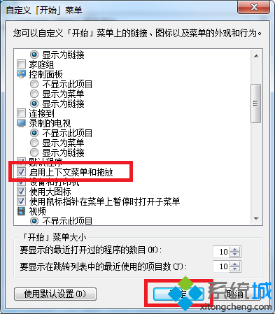 鼠标不能拖文件(1)