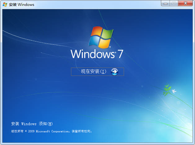 win7旗舰版纯净版32位iso