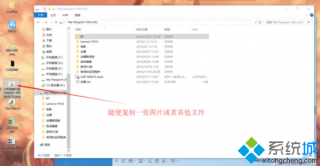 win7无法删除文件夹提示0x80070091目录不是空的怎么解决