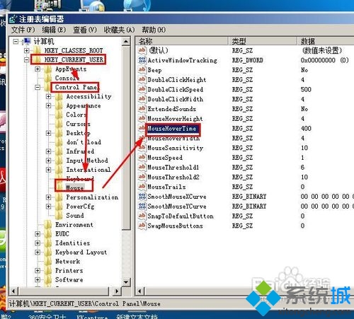 windows7高级设置在哪里(8)