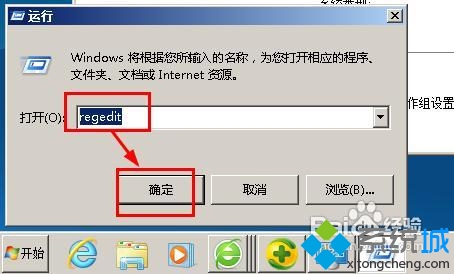 windows7高级设置在哪里(7)