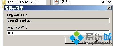 windows7高级设置在哪里(9)