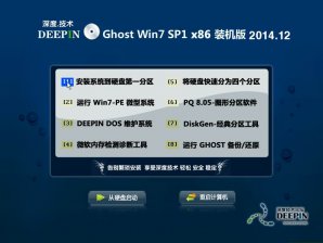 win7旗舰版64纯净版镜像
