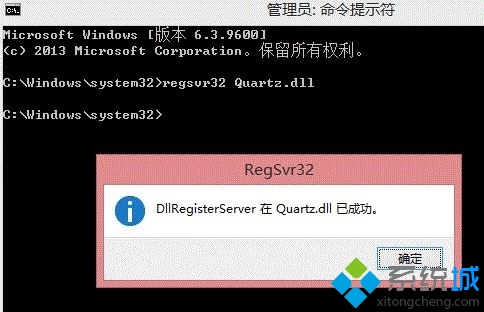 win7打开摄像头提示无法例示过滤器图表的解决方法(2)