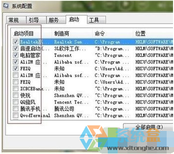 如何让关闭win7开机自动弹出文件夹解决方案(1)