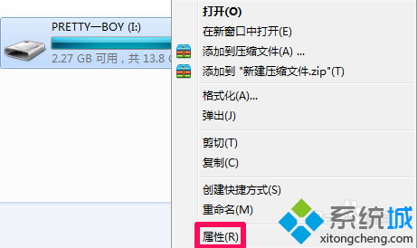 win7系统u盘里的文件删不掉怎么办|win7无法删除u盘文件的修复方法(1)