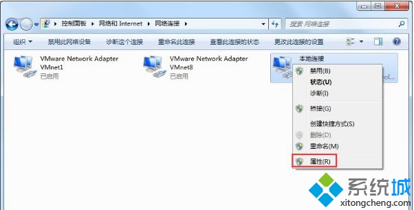 win7右下角提示未识别的网络无internet访问怎么办(3)