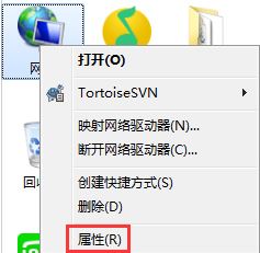 win7右下角提示未识别的网络无internet访问怎么办(1)