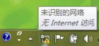 电脑公司win7提示未识别的网络无internet访问的解决方法