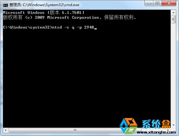 Win7系统进程结束不了怎么办？Win7强制关闭进程的方法(1)