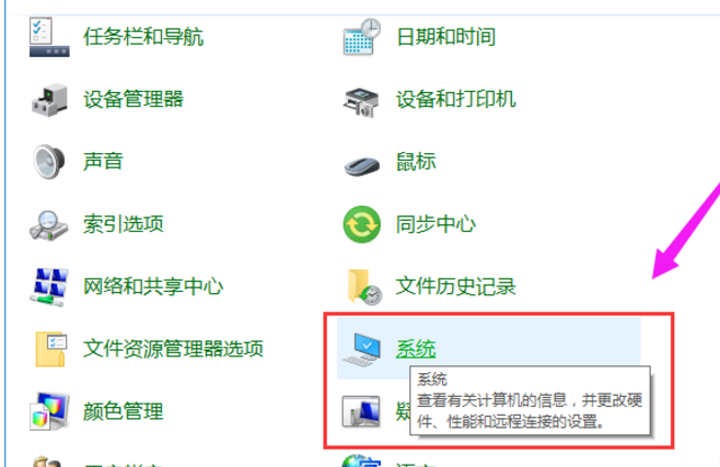 新萝卜家园win7系统磁盘不足的处理方法