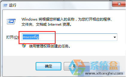 深度技术Win7系统电脑自动弹出网页的解决方法