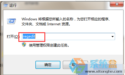 深度技术纯净版Win7系统电脑桌面壁纸被篡改的应对技巧