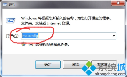 大地win7应用程序发生异常unknown software exception的应对技巧