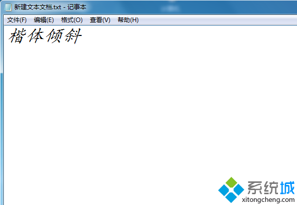 番茄花园win7文本文档字体大小的设置教程