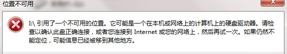 in7电脑打开文件