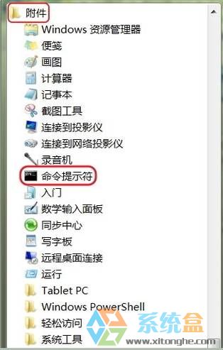 雨林木风Windows7无法安装.net Framework错误0x800f0906怎么办