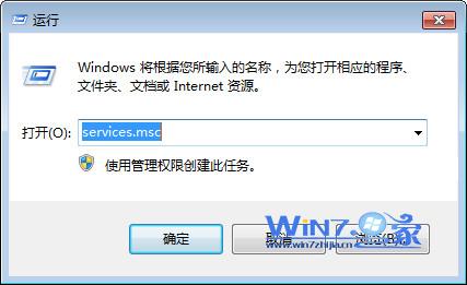 windows7系统蓝牙在哪里打开