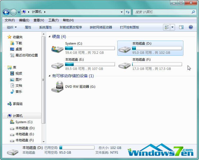 windows7系统资源管理器在哪里