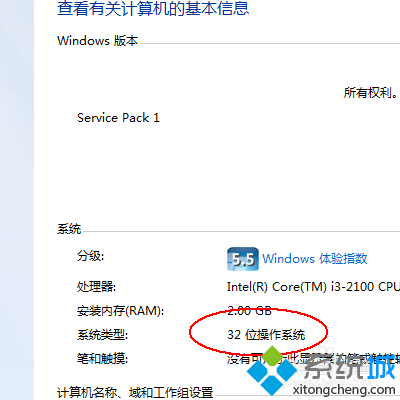 windows7无法启动此程序因为计算机丢失msvcp110怎么解决