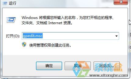 windows7系统internet选项打不开被禁用该怎么办？