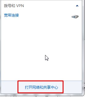 win7本地连接无法连接该怎么办？本地连接受限制的解决方法