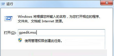 win7桌面ie图标删不掉