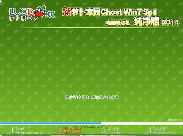 win764位纯净旗舰版iso