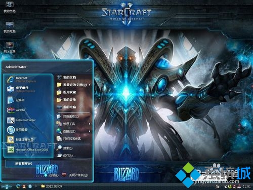 系统之家纯净版win7玩星际争霸花屏的解决方法