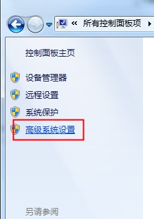 系统之家Windows7系统中命令提示符指令无效该怎么办？