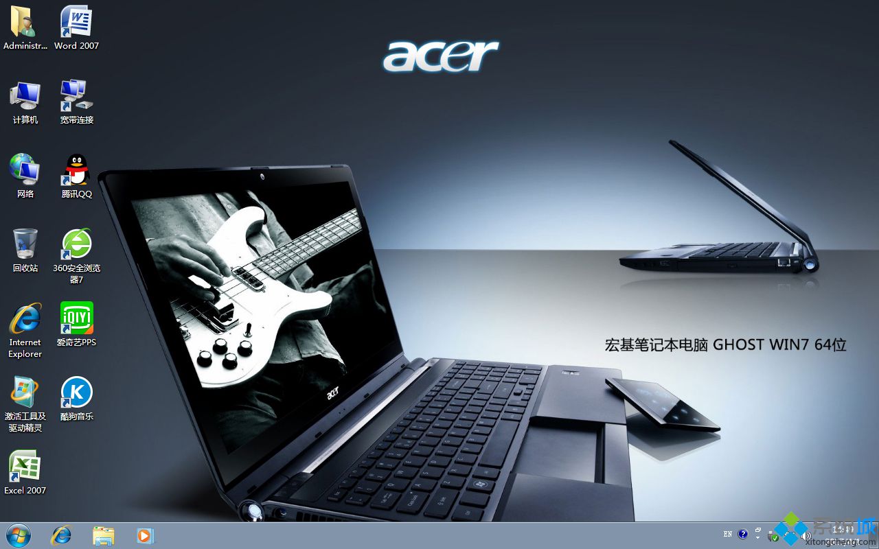 宏基笔记本win7旗舰版64纯净版(2)