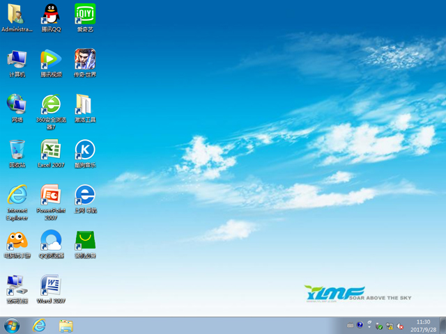 雨林木风win7特别版64位纯净版(3)