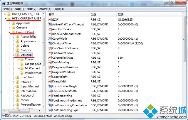 深度技术windows7系统假死未响应怎么解决