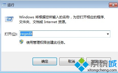 win7出现假死时缩短未响应时间的方法