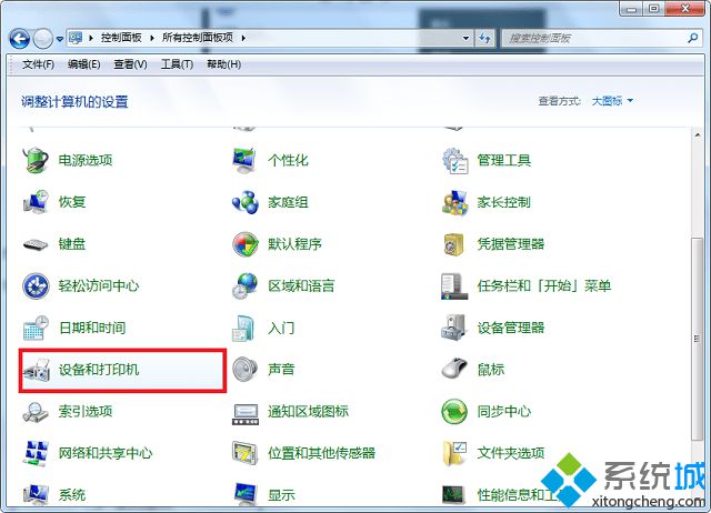 深度技术windows7蓝牙图标不显示的恢复方法