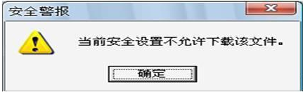 下载文件