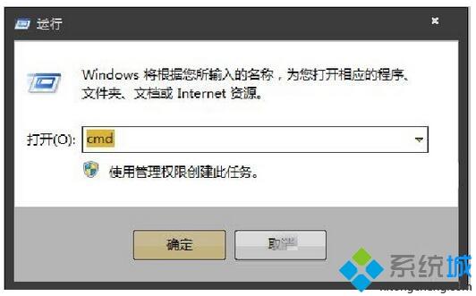 雨林木风windows7系统网页堆栈溢出怎么办