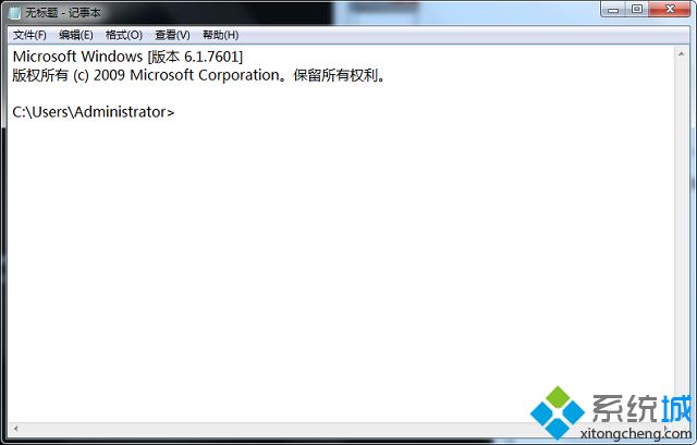 雨林木风win7系统cmd命令提示符复制粘贴的技巧