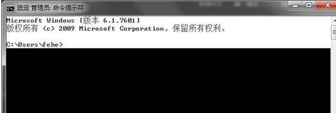 雨林木风win7系统cmd命令提示符如何复制粘贴